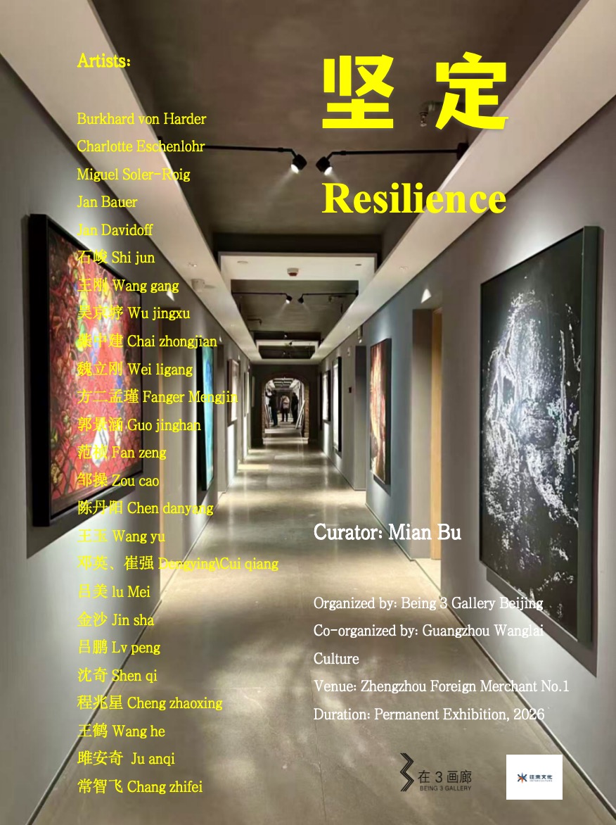 Burkhard Philipp von Harder  - 坚定 Resilience